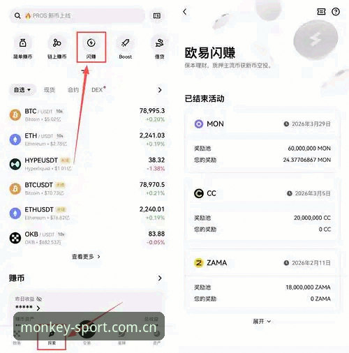 悟空体育注册全流程实用指南：从入口获取到功能精通