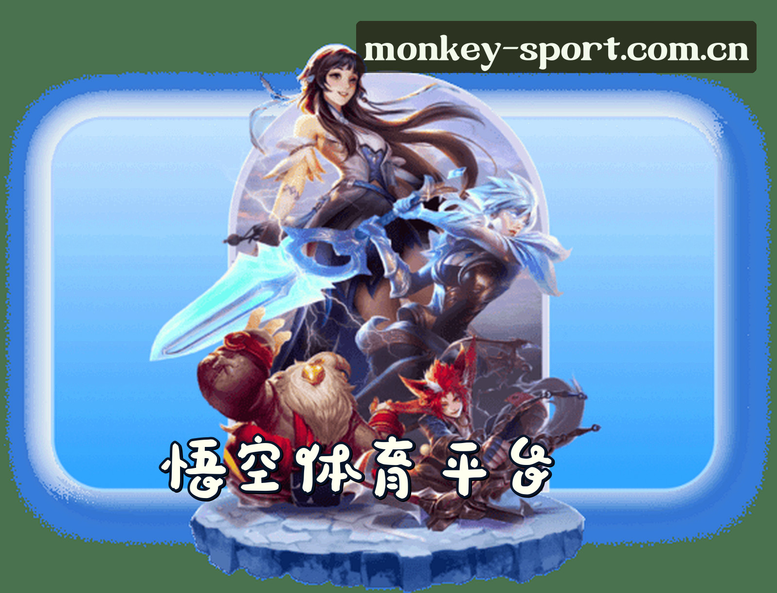 关于我们