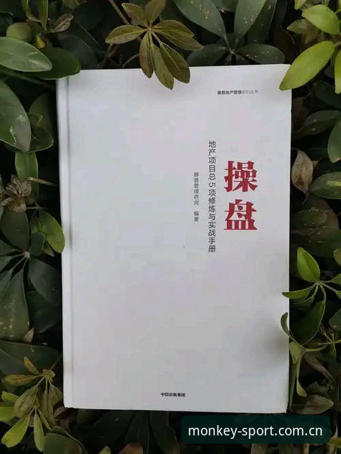 悟空体育下载使用指南：从安装到实战的完整操作手册