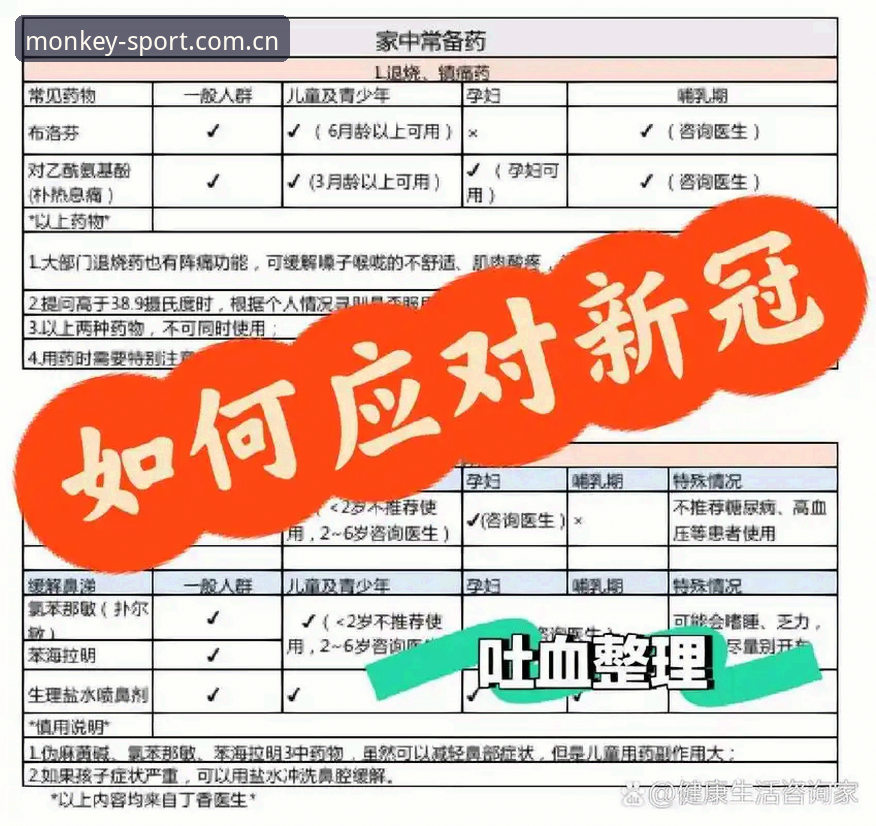 世界杯观赛签证问题完整应对指南：在悟空体育平台追踪赛事与政策变化
