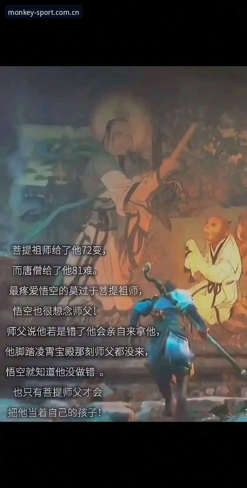 悟空体育版本更新 揭秘悟空体育版本更新背后的技术革新:从v2.2.0看交互体验的质变飞跃
