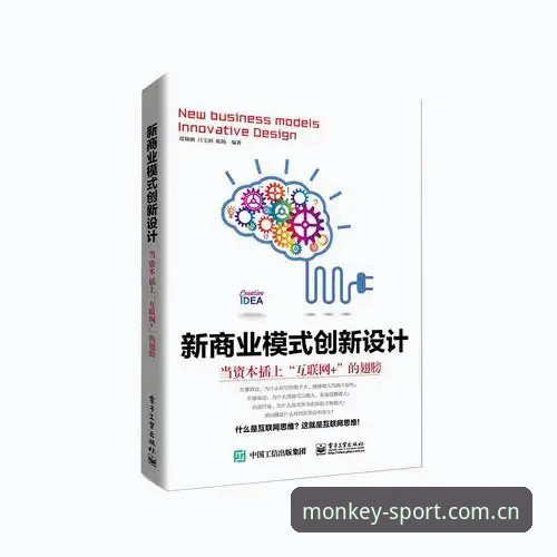 悟空体育官方版安装教程：从下载到配置的完整操作指南